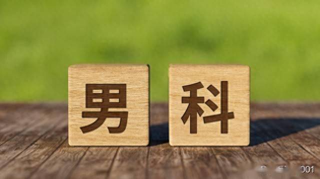男人关键时刻掉链子、提前收兵？药店3种平价中成药，对症调管用