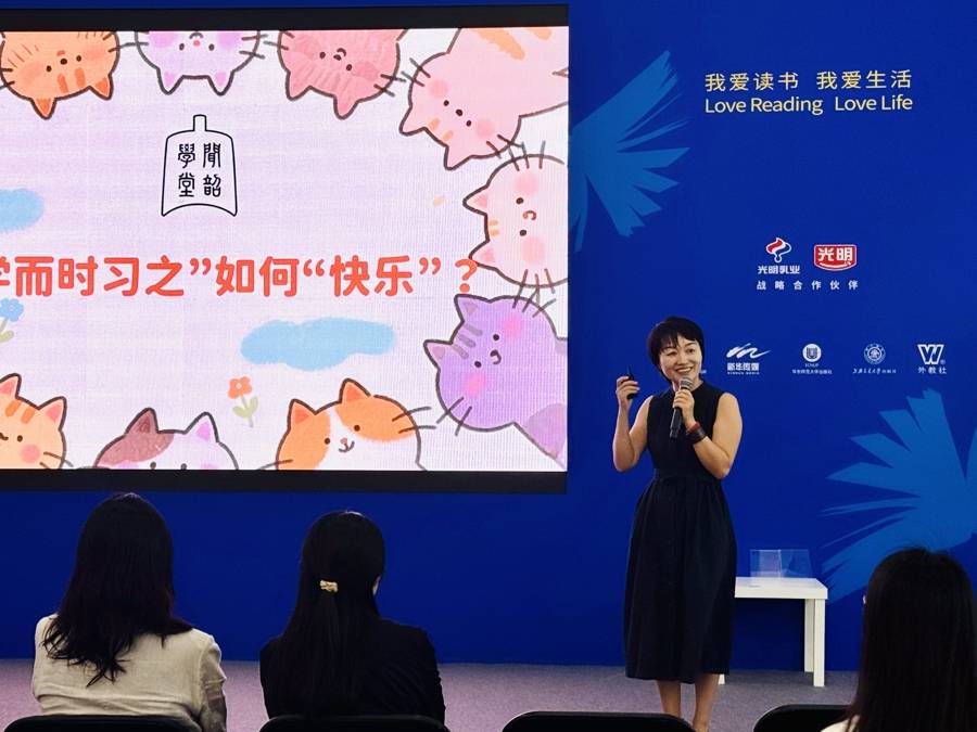 亲子关系的边界感如何把握？北航副教授李静携新书《亲爱的边界》给父母支招