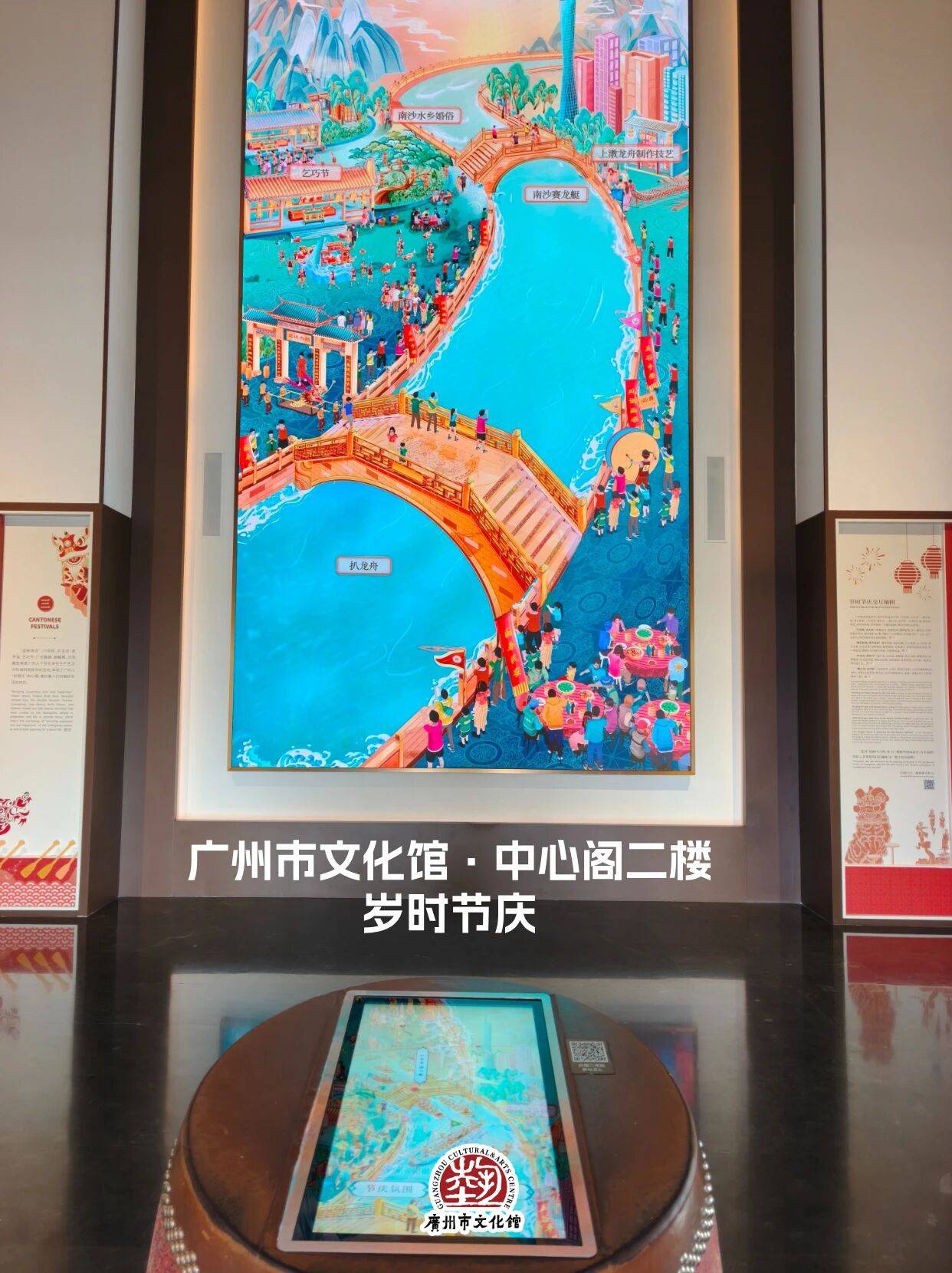 七夕倒计时:在广州市文化馆发现乞巧智慧_婚嫁_习俗_场景