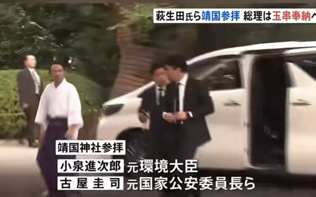 小泉进次郎要疯！日本自民党高层首次集体拜鬼……