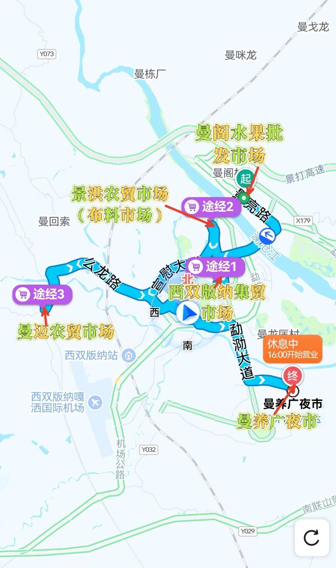 跟着网友Citywalk|西双版纳这几条街让人吃不够、买不够、拍不够…_图片_烟火_小吃