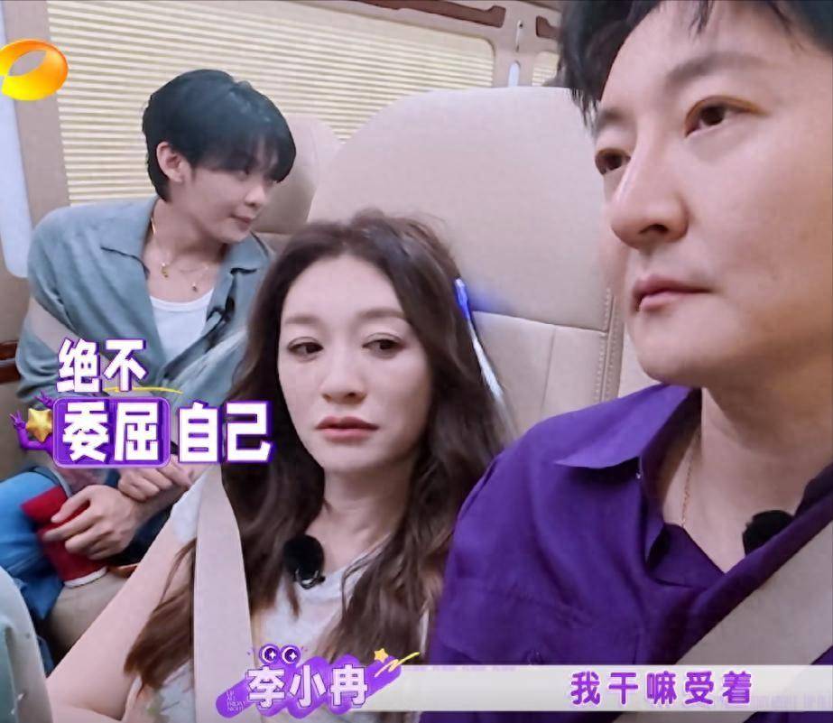 李小冉综艺发言引热议，破除五亿宠婚童话，原来郭京飞没说错