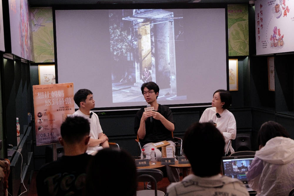 记录快递分拣员的工作与生活，《分拣人生》新书分享会举行