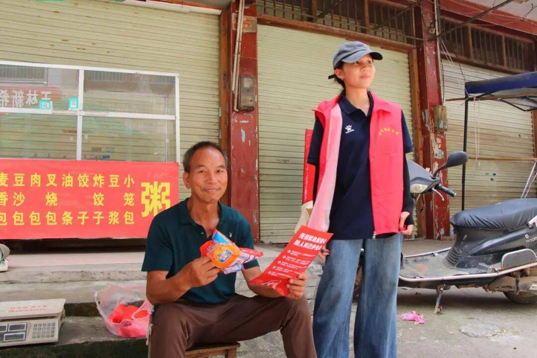 暑期社会实践（六十三）| 远离非法体育赌球陷阱筑牢基层群众金融防线