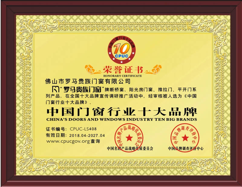 品牌证书 拷贝(1).jpg