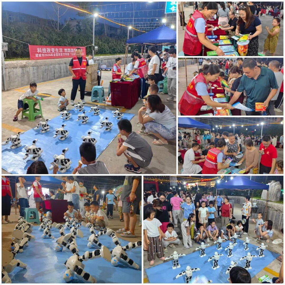 药香冰淇淋、机器人跳舞、射箭闯关、志愿服务…看看诸城中医夜市的融合创新_科普_活动_中医药
