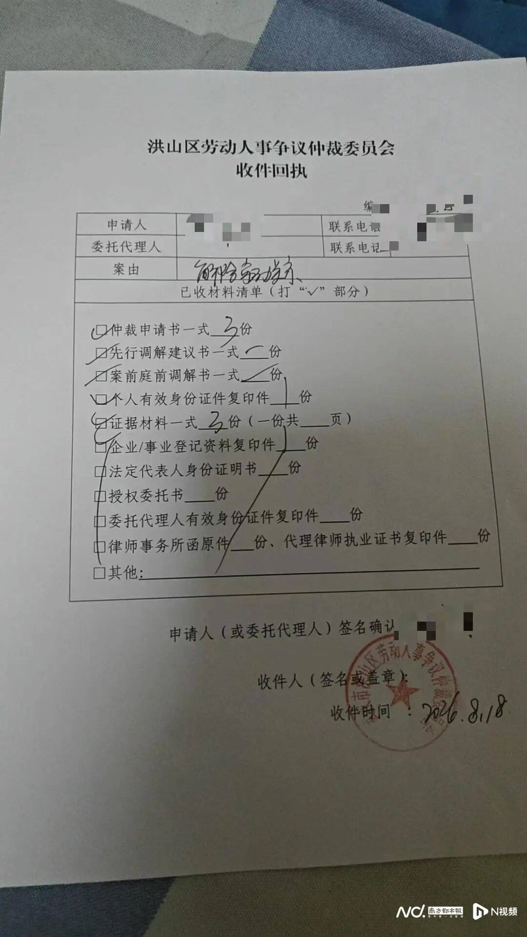 文章配图-1