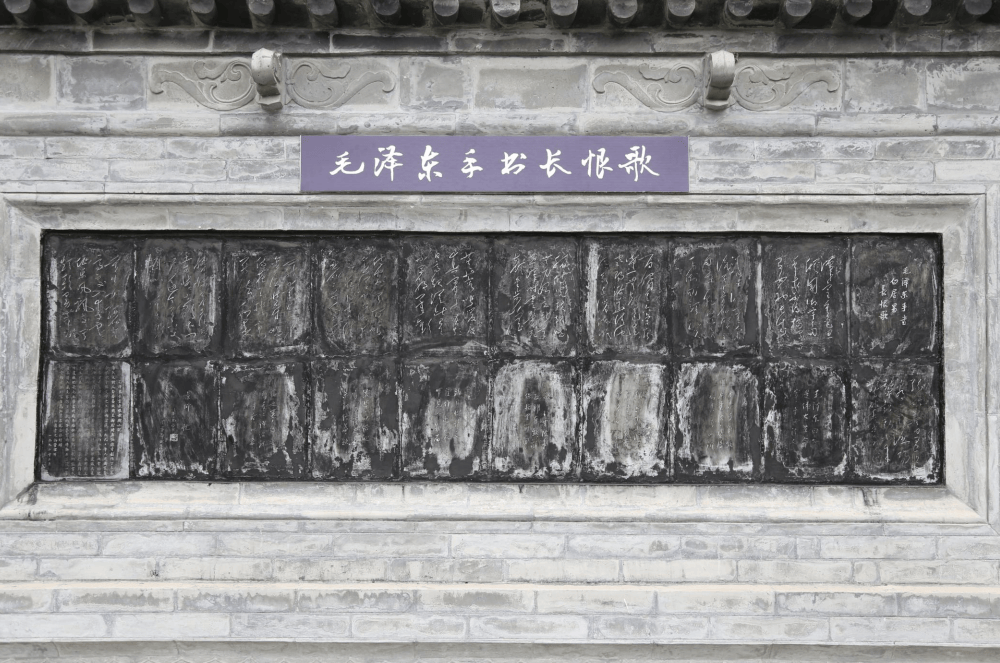 难得一见,毛主席狂草《长恨歌》蔚为壮观,冠绝古今