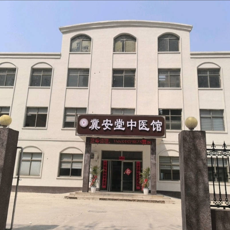 河北地区中医辨证调理心脑血管相关不适该如何选择机构_诊疗_王进刚_进修