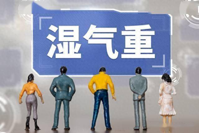 祛湿先分寒热：舌苔白厚发腻的人，藿香正气丸才对路