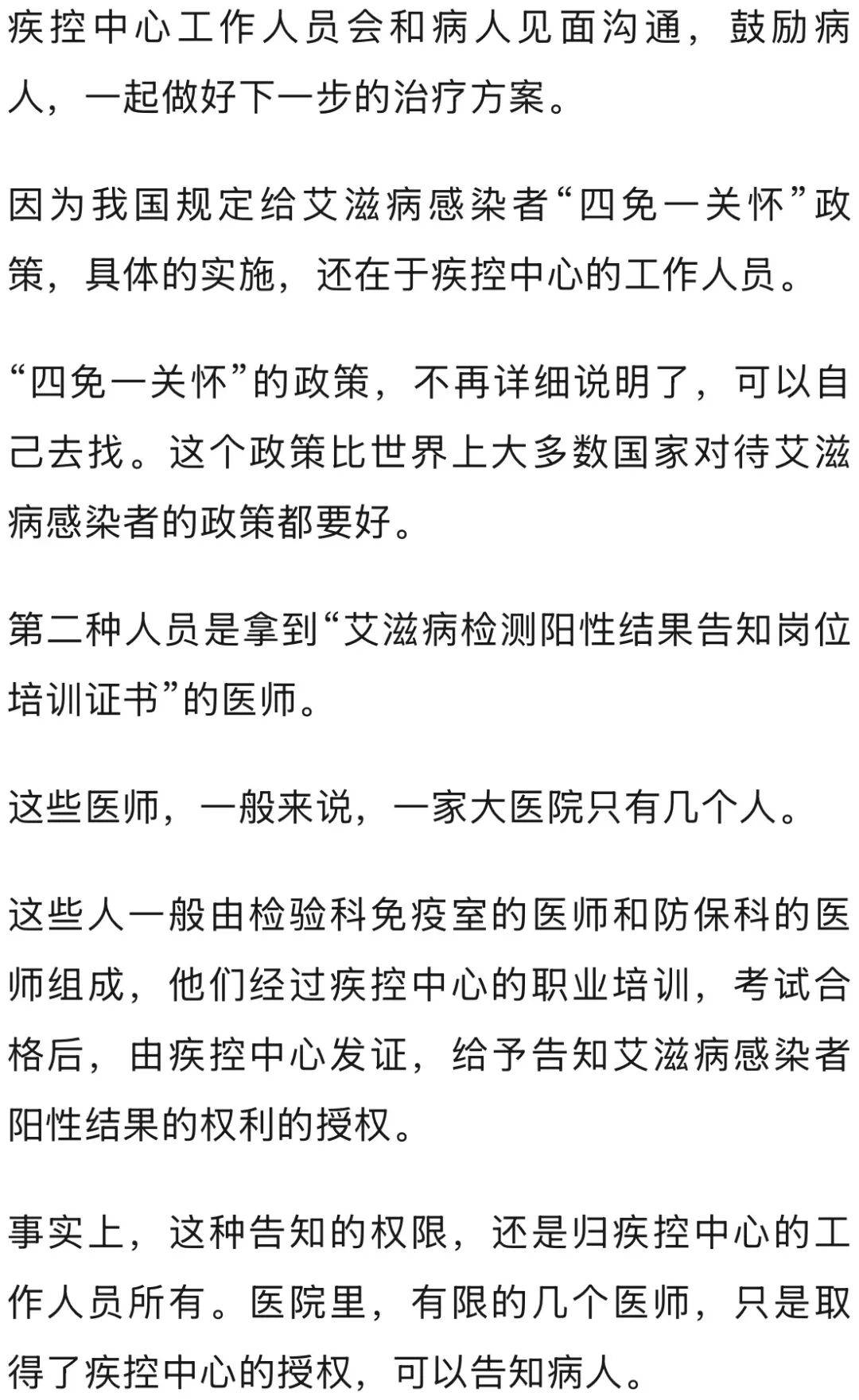 文章配图-4