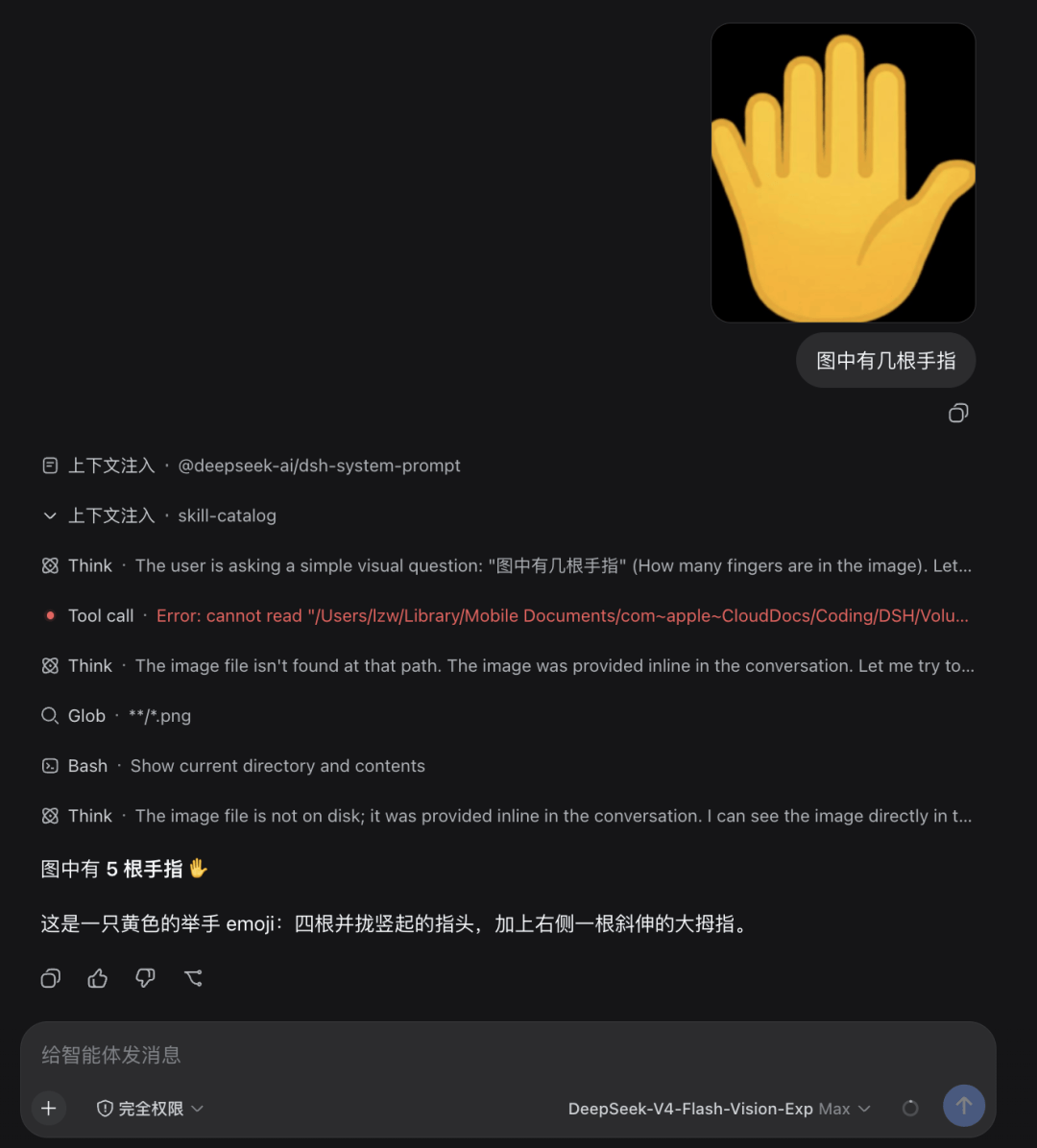 文章配图-5