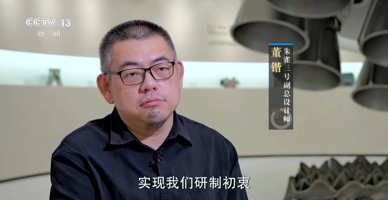 朱雀三号成功回收 中国商业航天为什么行？