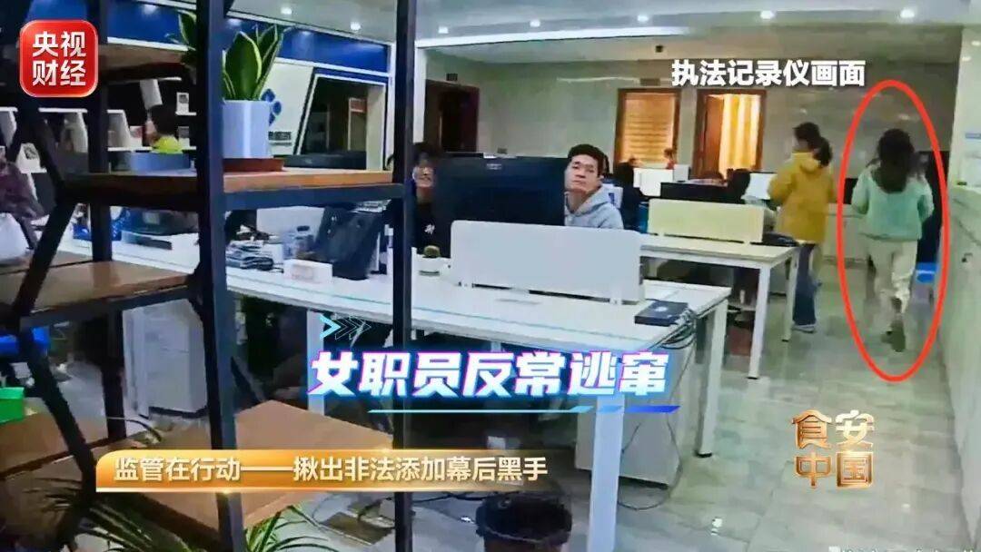 成本7元的痛风“神药”卖598元,被查时员工狂删数据……涉事企业被罚没3.8亿元 (pic3) 成本7元的痛风“神药”卖598元,被查时员工狂删数据……涉事企业被罚没3.8亿元 (pic3)
