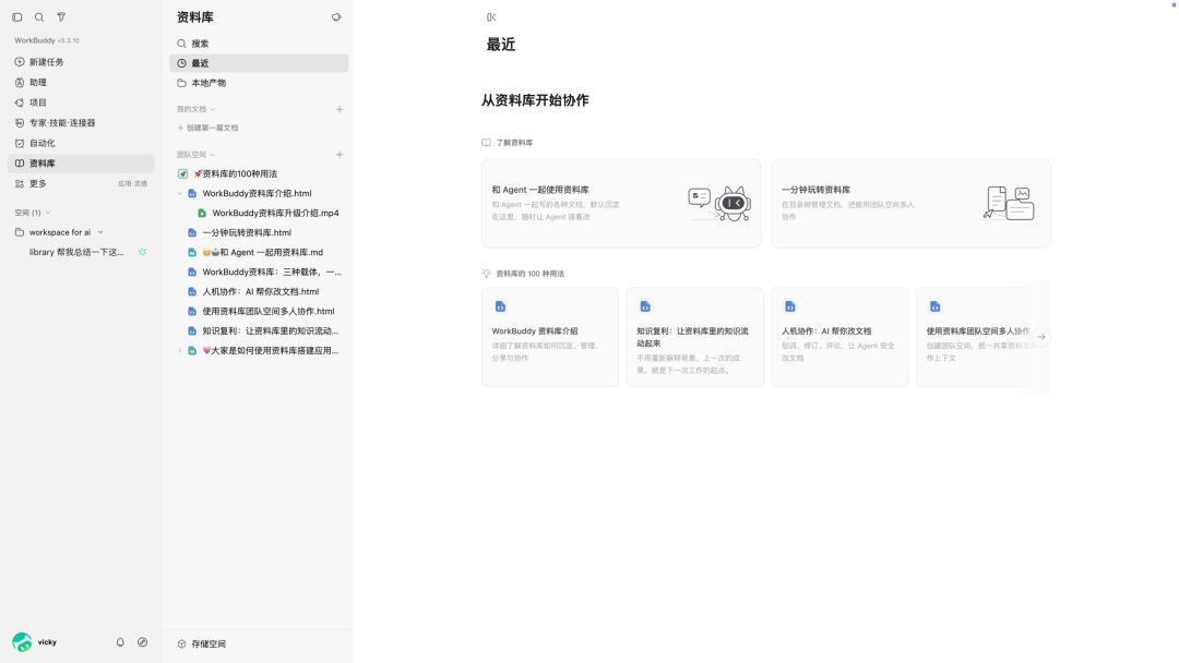 文章配图-8
