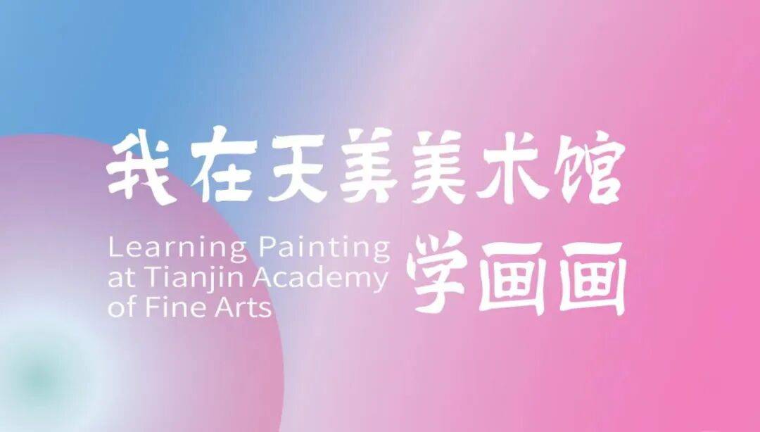 活动回顾｜漆彩流扇面，剪艺缀清风_孙扬_非遗_剪纸