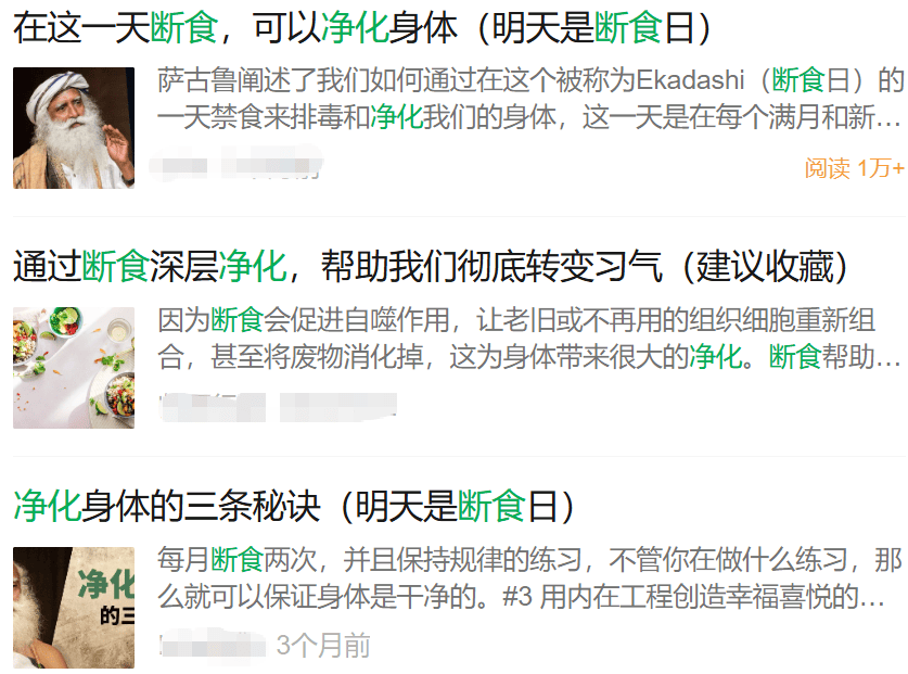 【健康辟谣】断食、禁食真的能净化人体、排毒吗？劝你别再信了！