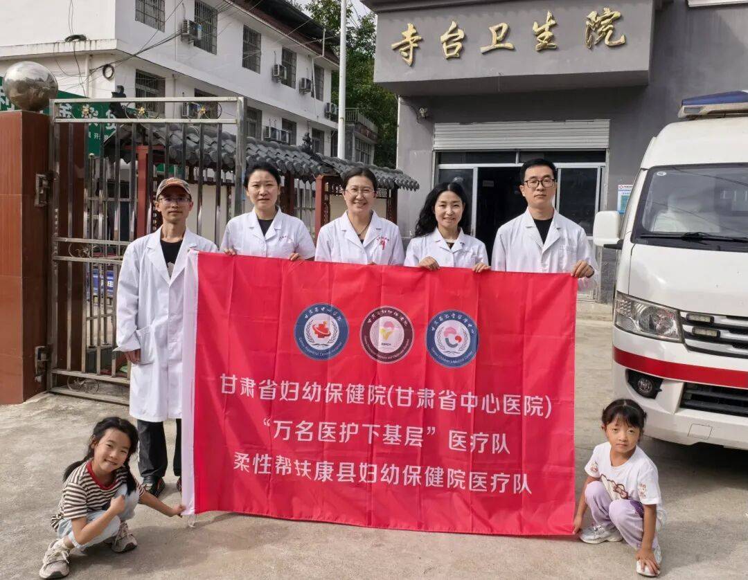 深化“三抓三促”行动 | 我院帮扶队助力康县妇幼深入乡镇开展新学期儿童体检工作_服务_台镇_长坝镇