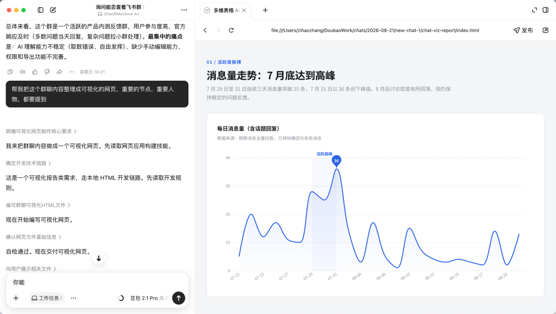 文章配图-12