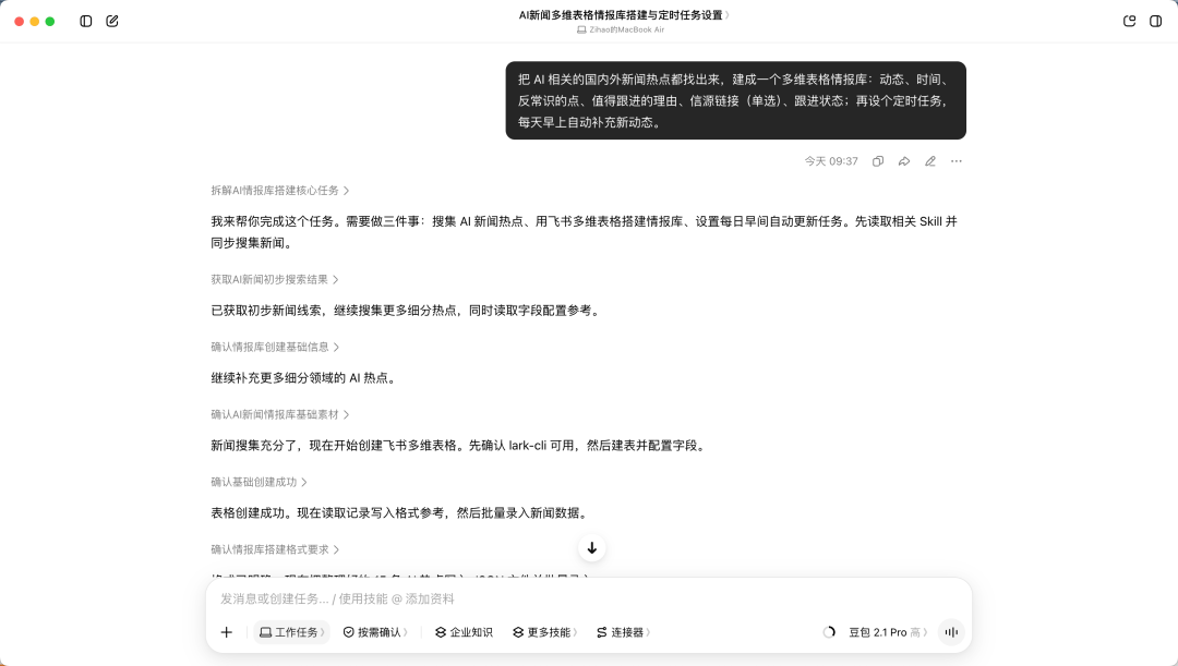 文章配图-14