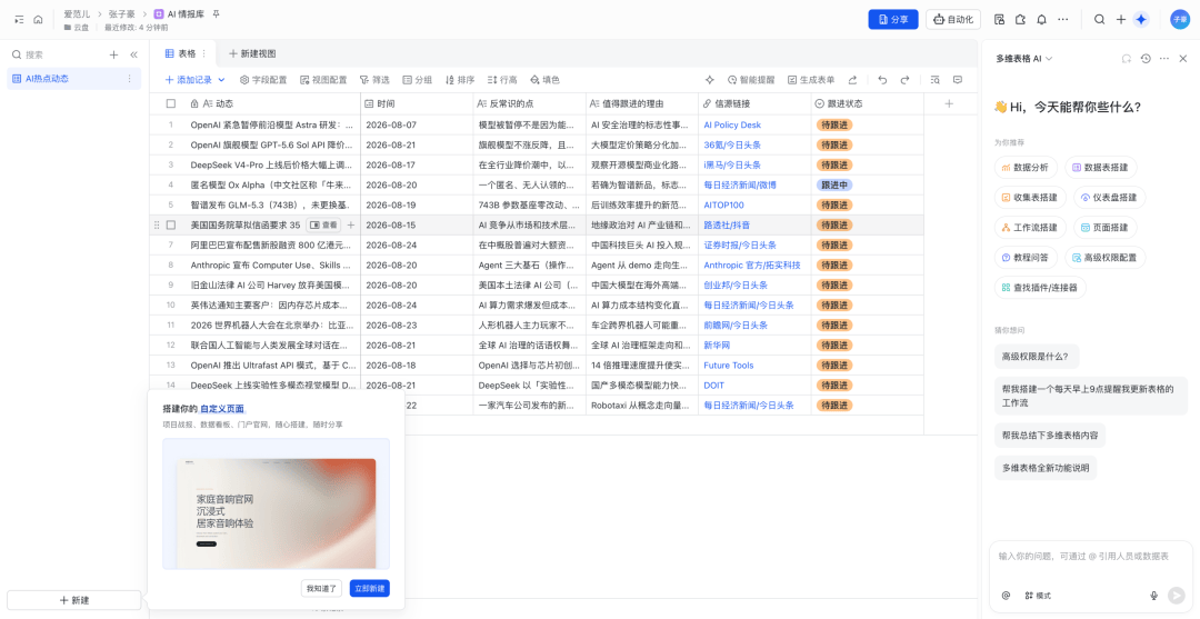 文章配图-15