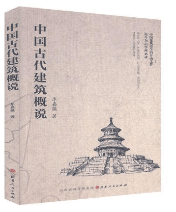 新书速览（第七十九）