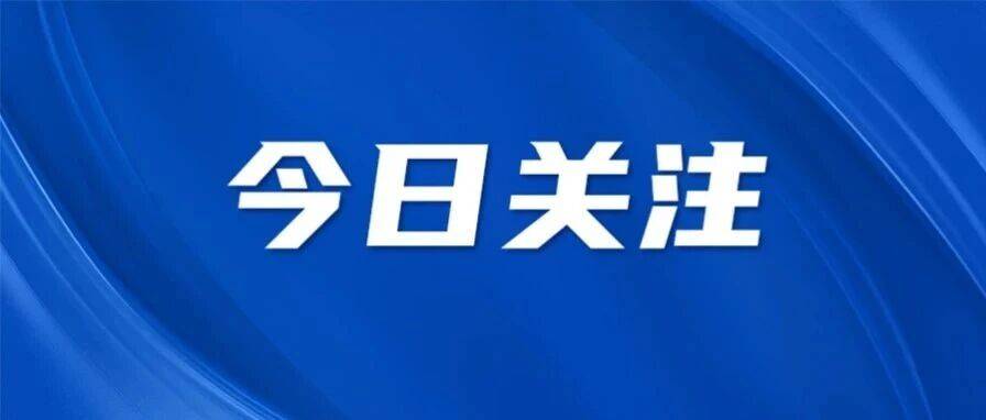 三项教育大模型团体标准发布