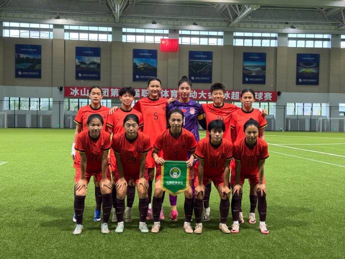 中国U20女足启程赴欧冲刺世青赛，王军：全员倾尽所能