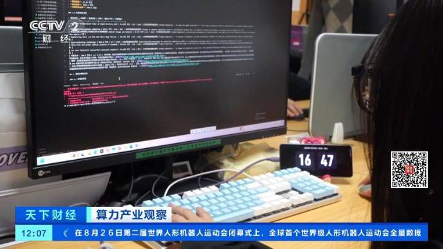 我国日均词元调用量突破500万亿，中国大模型稳居全球第一梯队