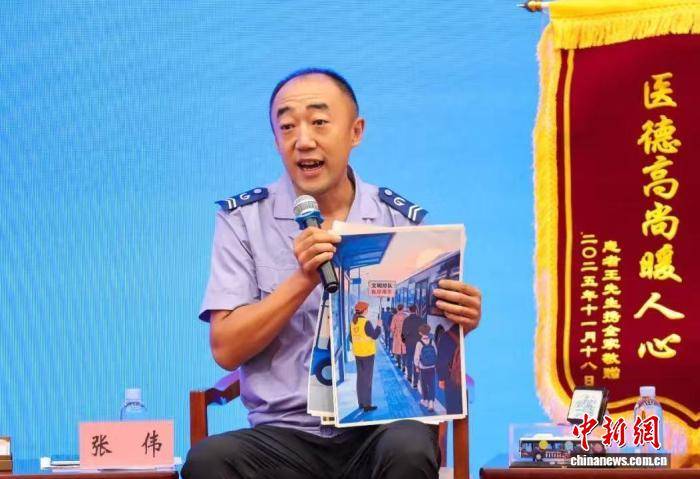 “网红司机”张伟用十米车厢为歌迷之城“圈粉”