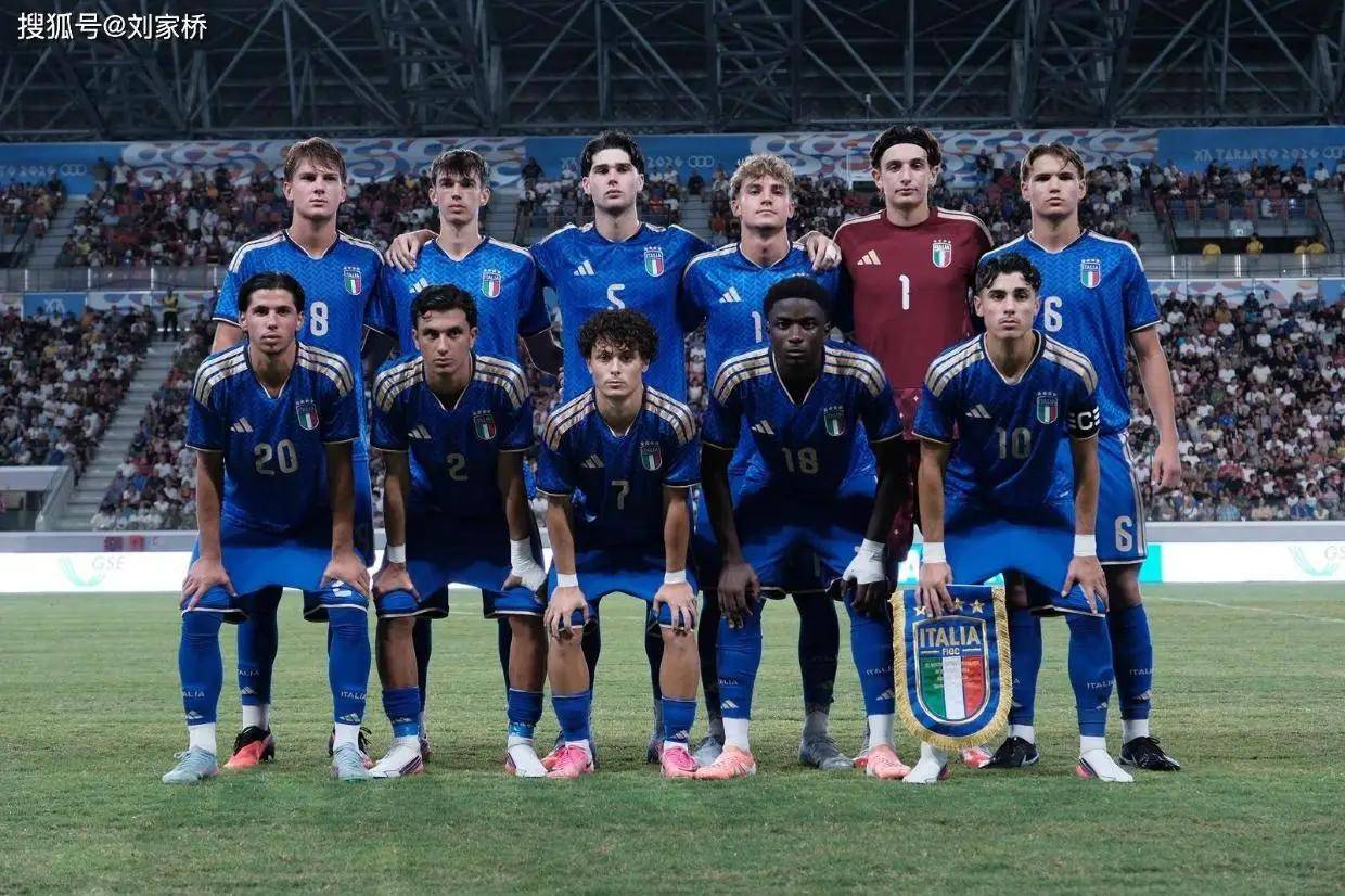 意大利U18地中海杯3