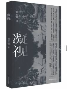 文章配图-2