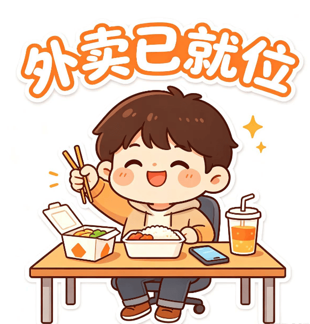 健康科普 | 减重期也能点外卖？医生：关键在于怎么点→