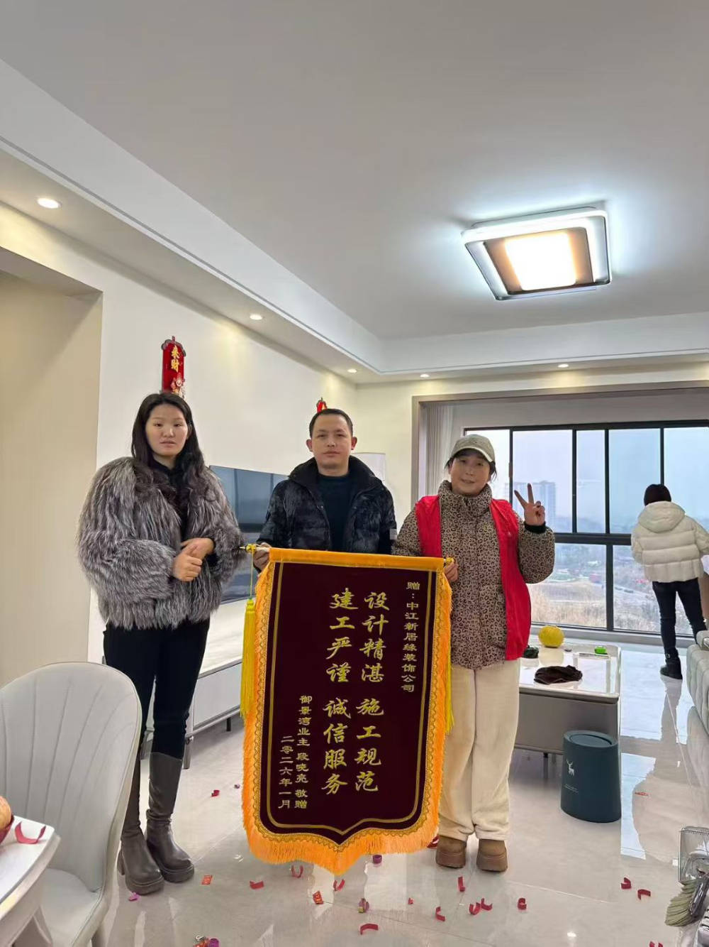 御景湾业主送锦旗.jpg
