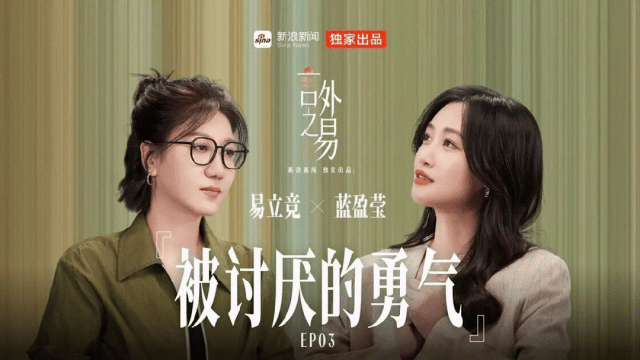 综艺里的“卷”，为什么比职场上的“卷”更不讨喜？
