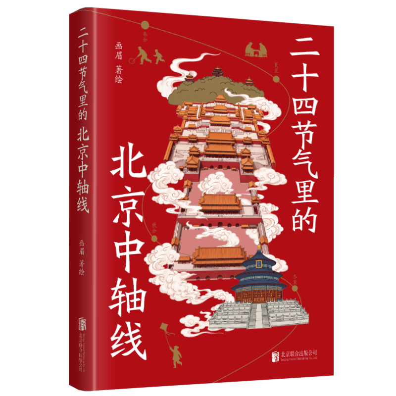 文章配图-1