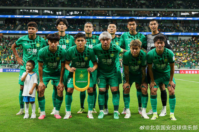 北京国安主场3比1战胜兰州陇原竞技天佑德，晋级足协杯四强