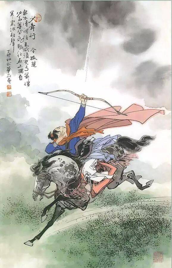 《少年行》