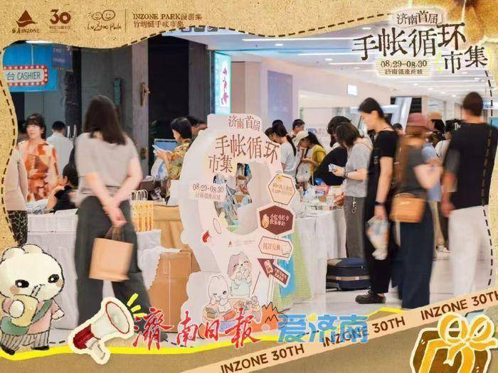 
        济南商场为什么都在“做市集”？