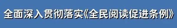 国图公开课——典籍鉴赏：《春和园地盘画样全图》