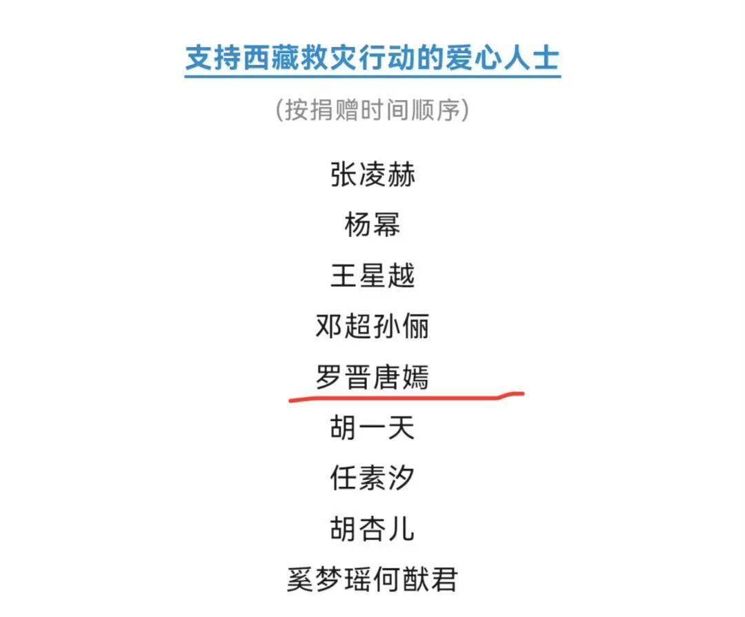 唐嫣聊天记录曝光，这瓜不简单啊！