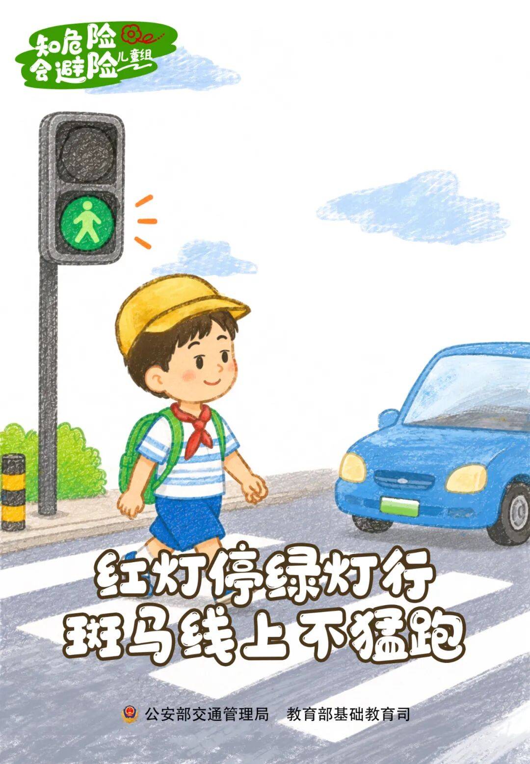 文章配图-1