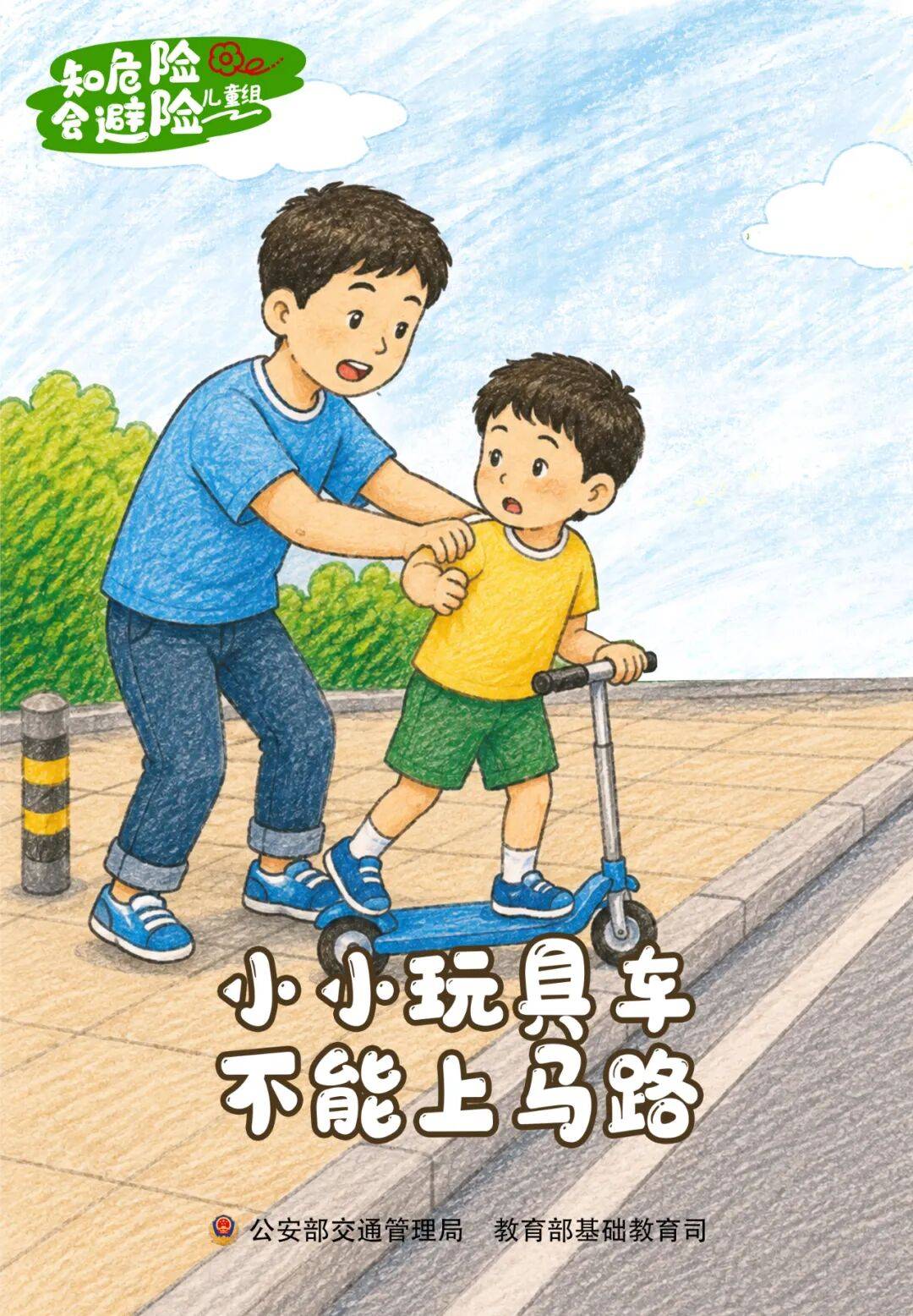 文章配图-2