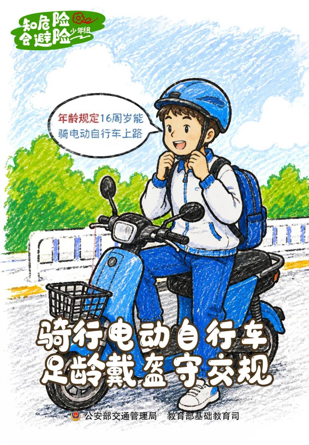 文章配图-2
