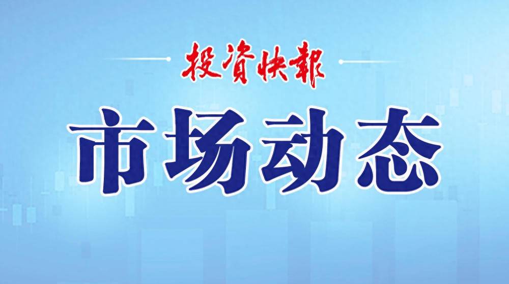 创业板算力ETF嘉实158056 一键直达全链龙头