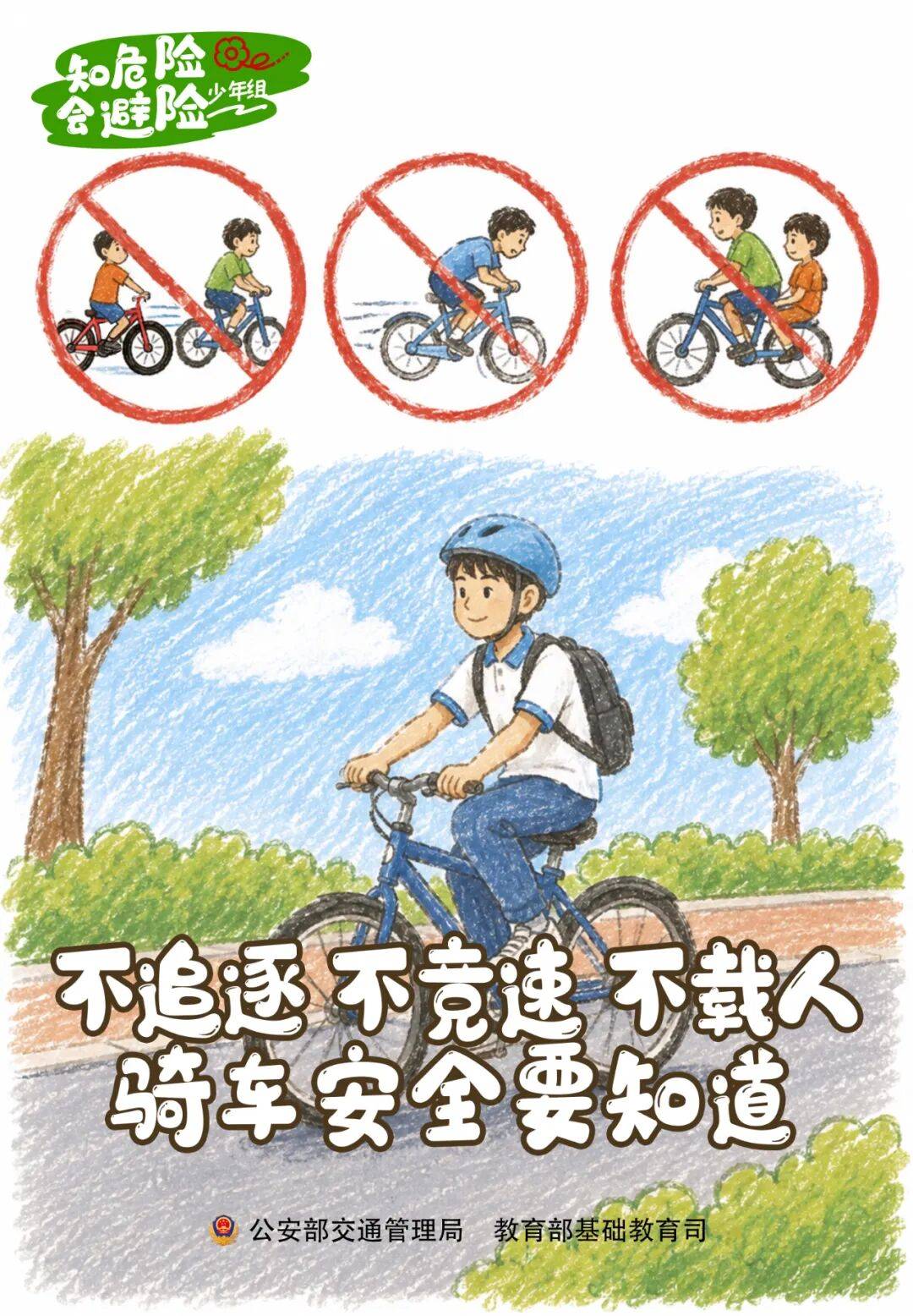 文章配图-1
