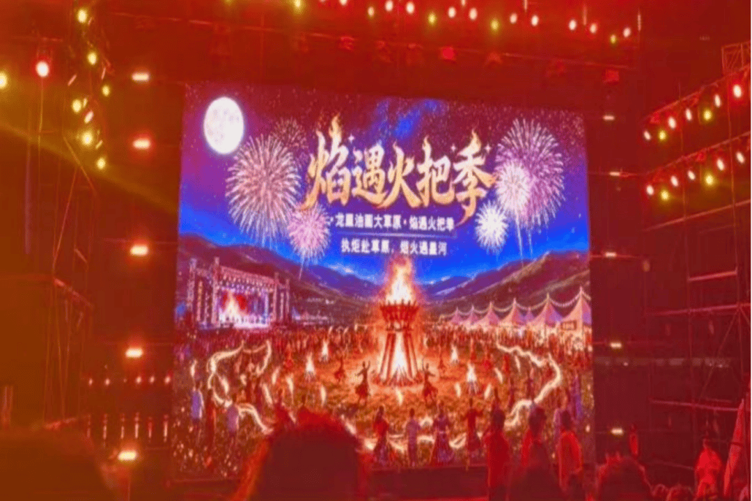 龙里大草原游记