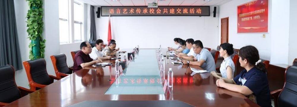 枣庄科技职业学院校会共建语言艺术育人新范式
