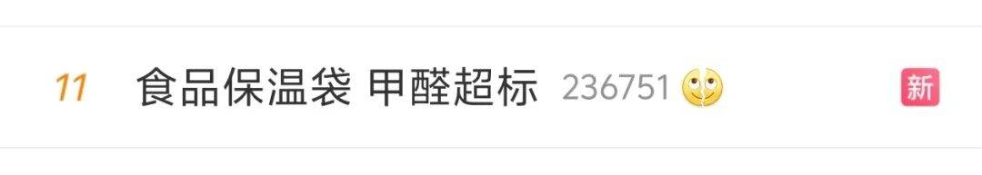 尽快扔掉！“甲醛超标”冲上热搜，很多深圳人爱囤家里，比你想象得脏多了！网友炸锅