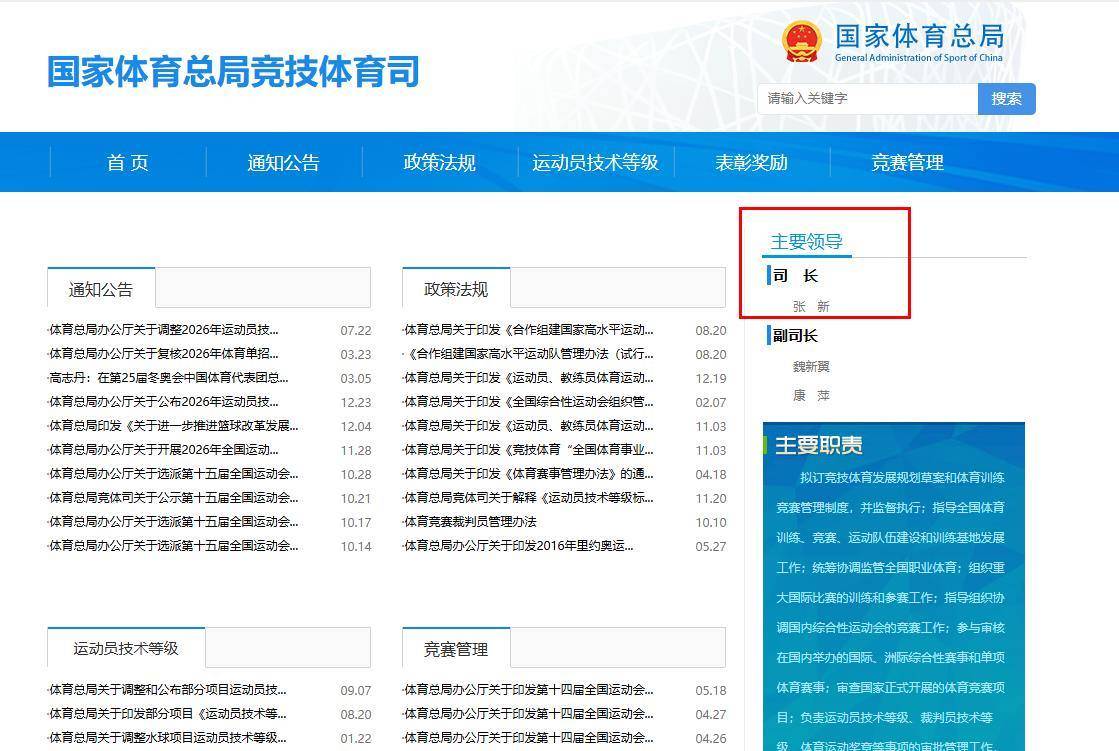 羽毛球丹麦公开赛2026赛程